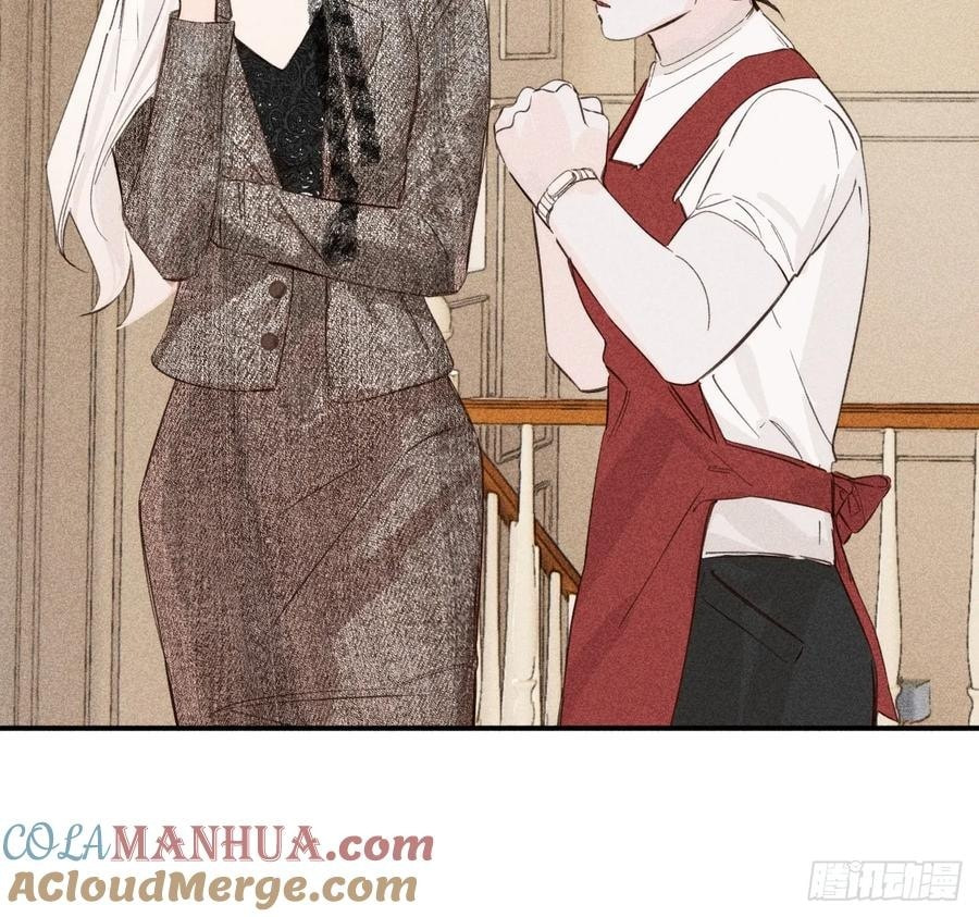 My Little Prince (Kjorelo) Chapter 78 page 9 - 