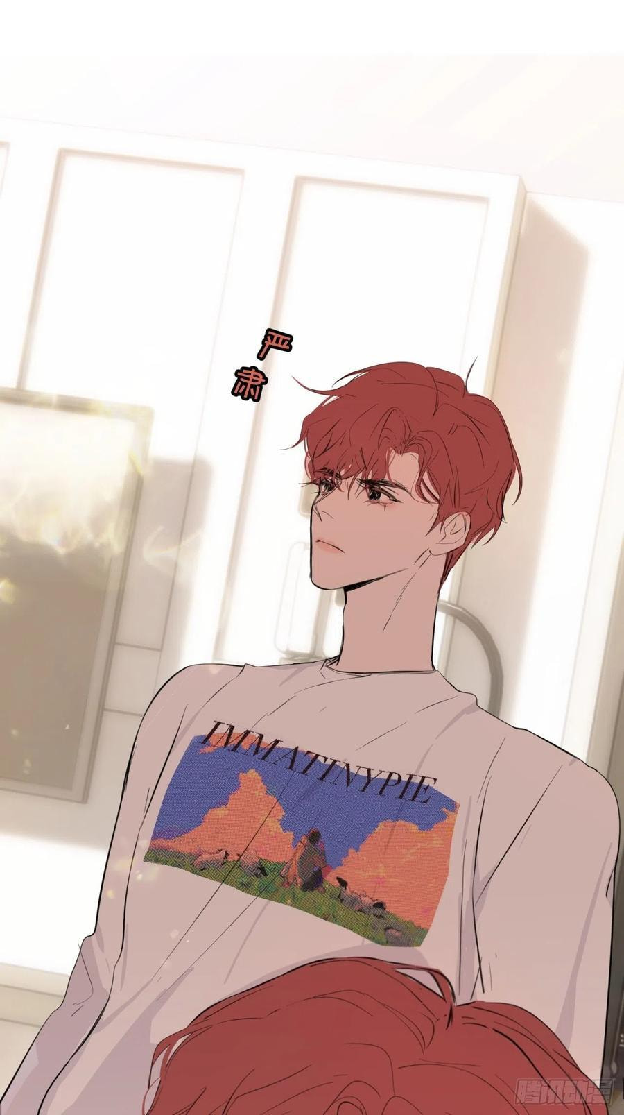 My Little Prince (Kjorelo) Chapter 8 page 17 - 