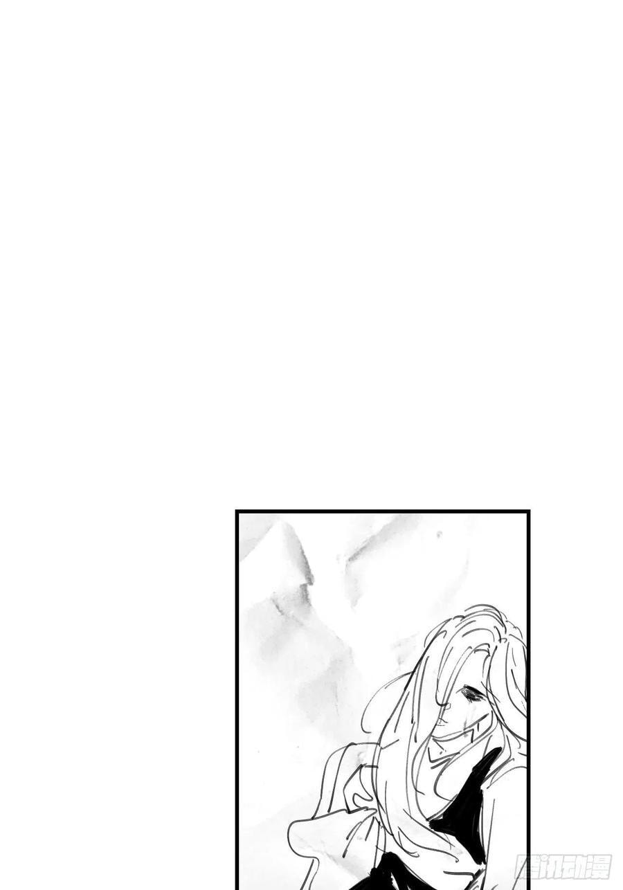 My Little Prince (Kjorelo) Chapter 8 page 3 - 