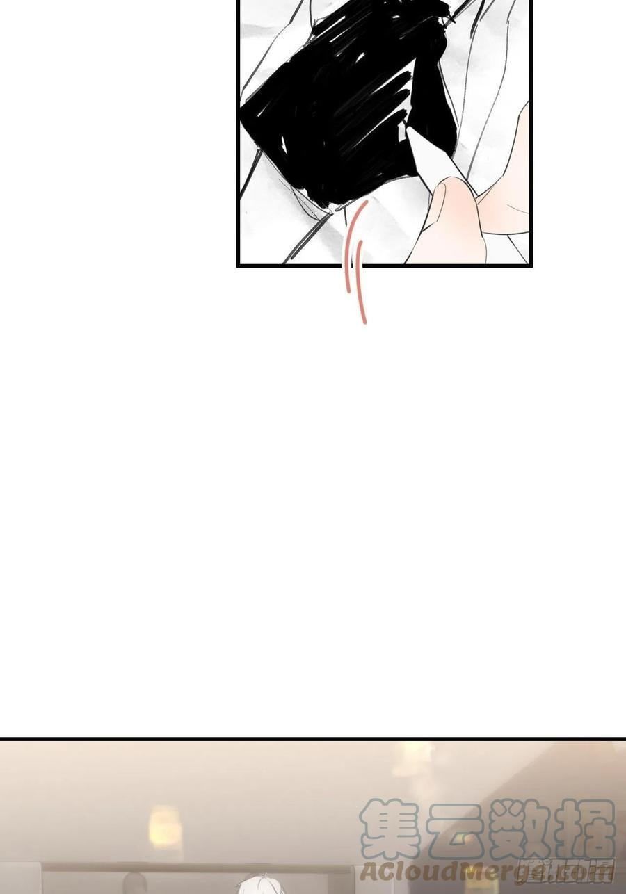 My Little Prince (Kjorelo) Chapter 8 page 4 - 