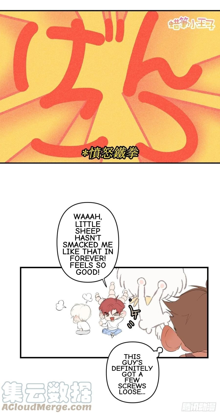 My Little Prince (Kjorelo) Chapter 8 page 43 - 