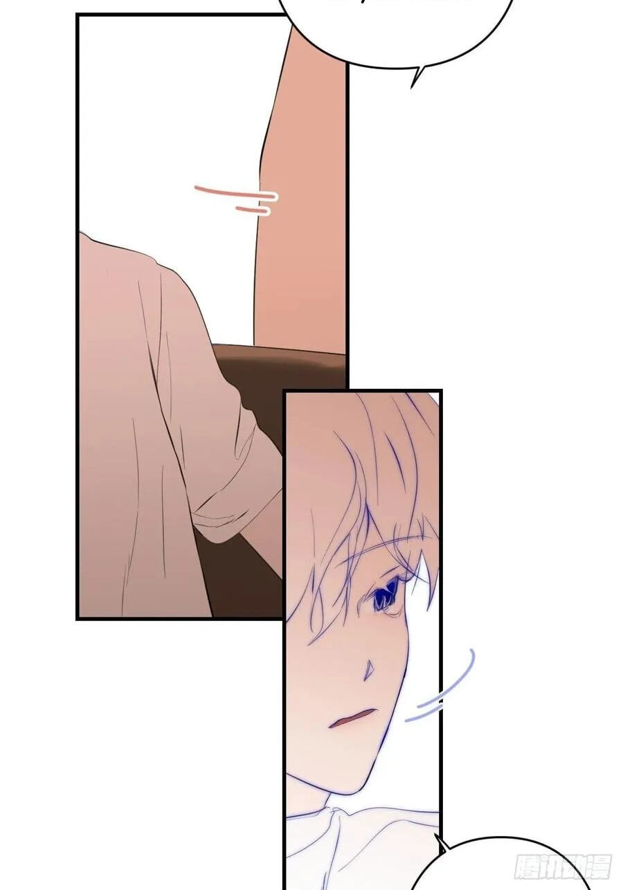 My Little Prince (Kjorelo) Chapter 8 page 6 - 