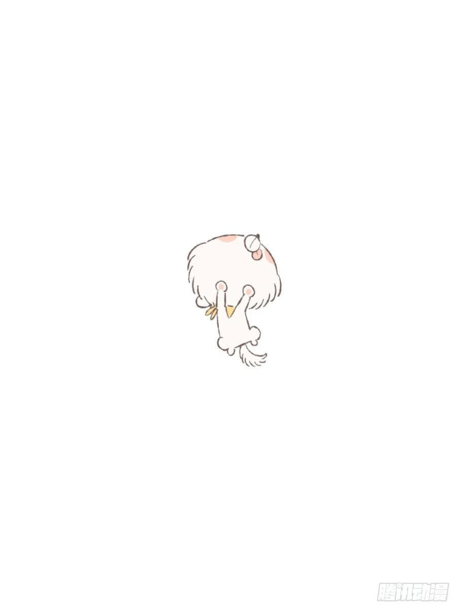 My Little Prince (Kjorelo) Chapter 8 page 58 - 