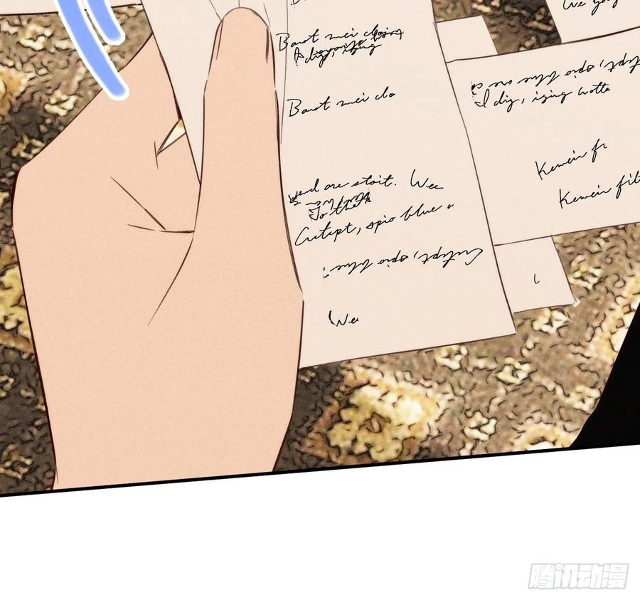 My Little Prince (Kjorelo) Chapter 80 page 3 - 