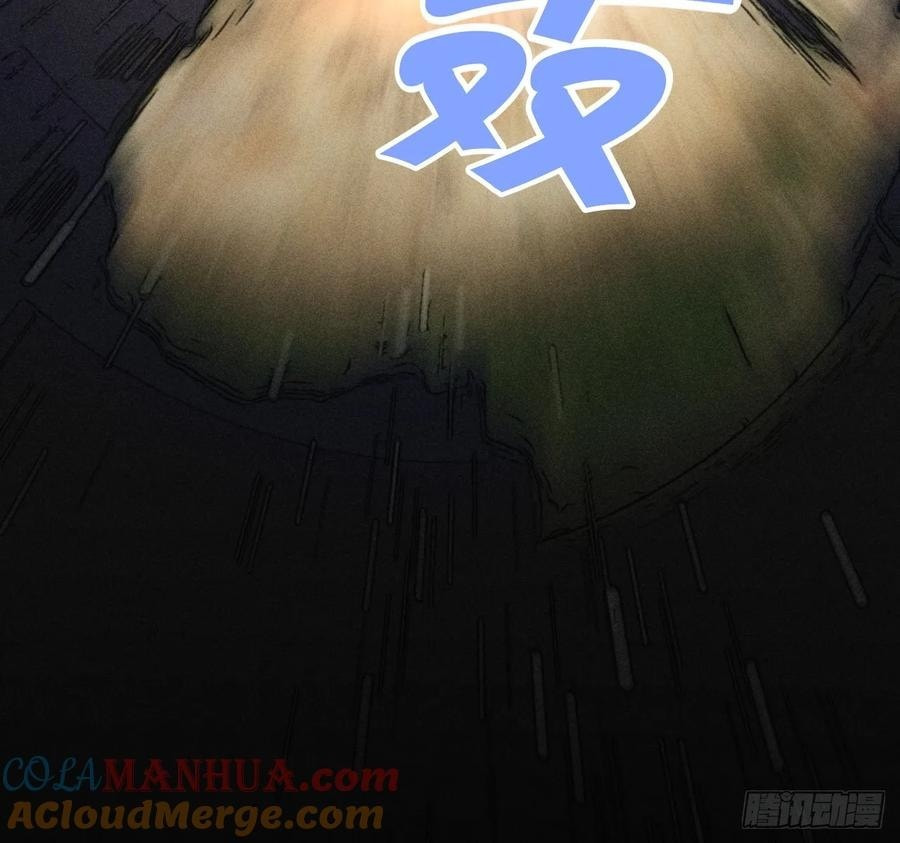 My Little Prince (Kjorelo) Chapter 80 page 53 - 
