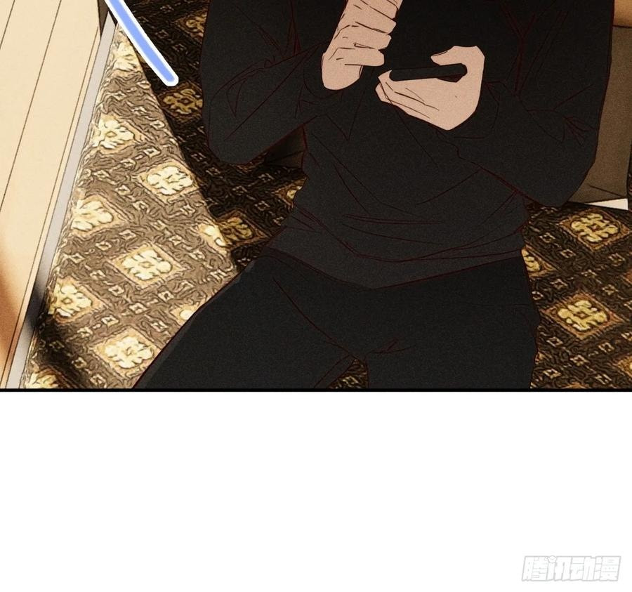 My Little Prince (Kjorelo) Chapter 80 page 7 - 