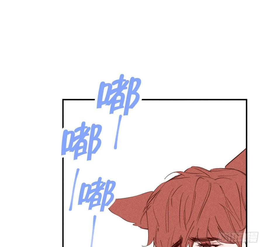 My Little Prince (Kjorelo) Chapter 80 page 65 - 