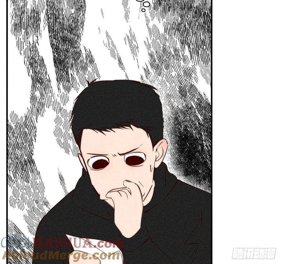 My Little Prince (Kjorelo) Chapter 80 page 9 - 