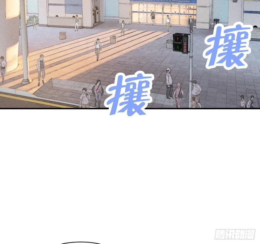 My Little Prince (Kjorelo) Chapter 81 page 2 - 