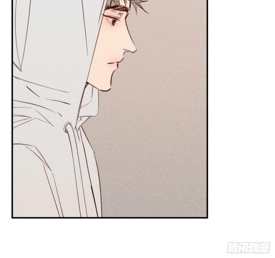 My Little Prince (Kjorelo) Chapter 81 page 18 - 