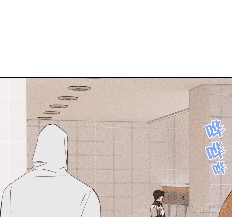My Little Prince (Kjorelo) Chapter 81 page 19 - 