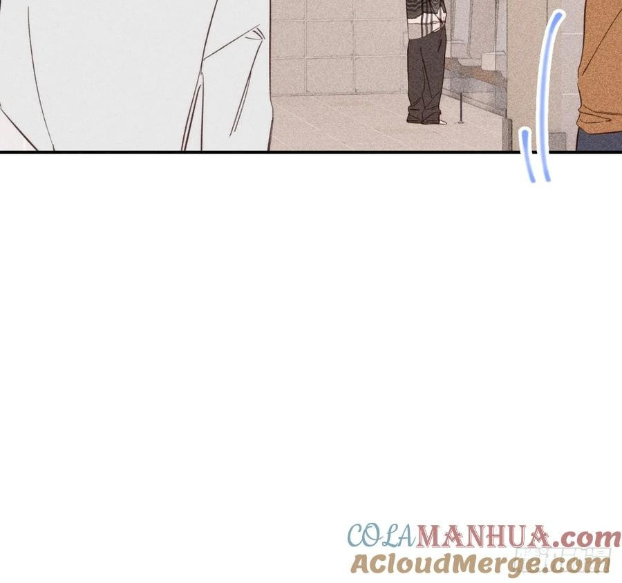 My Little Prince (Kjorelo) Chapter 81 page 20 - 