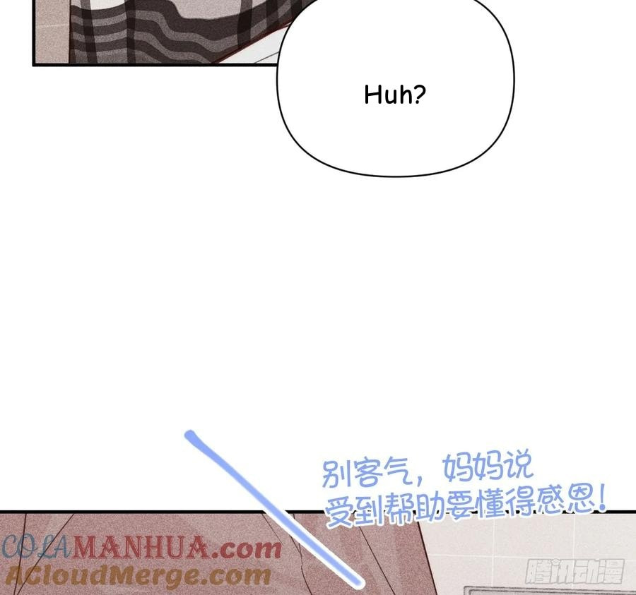 My Little Prince (Kjorelo) Chapter 81 page 27 - 