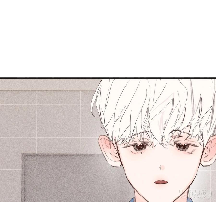 My Little Prince (Kjorelo) Chapter 81 page 29 - 