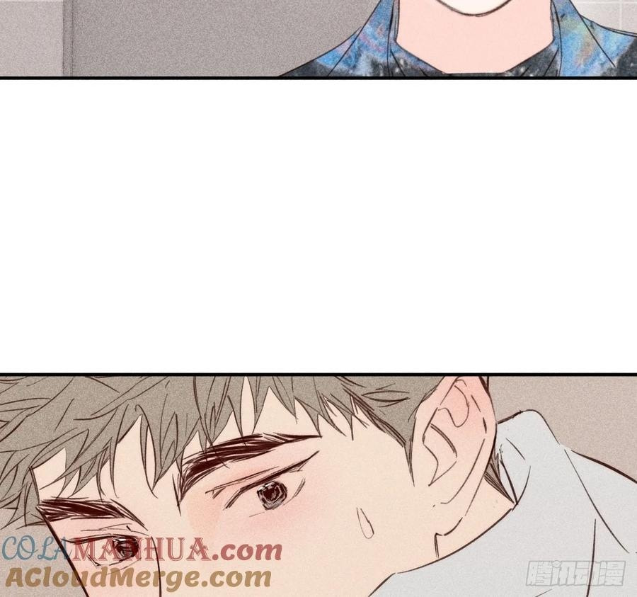 My Little Prince (Kjorelo) Chapter 81 page 30 - 
