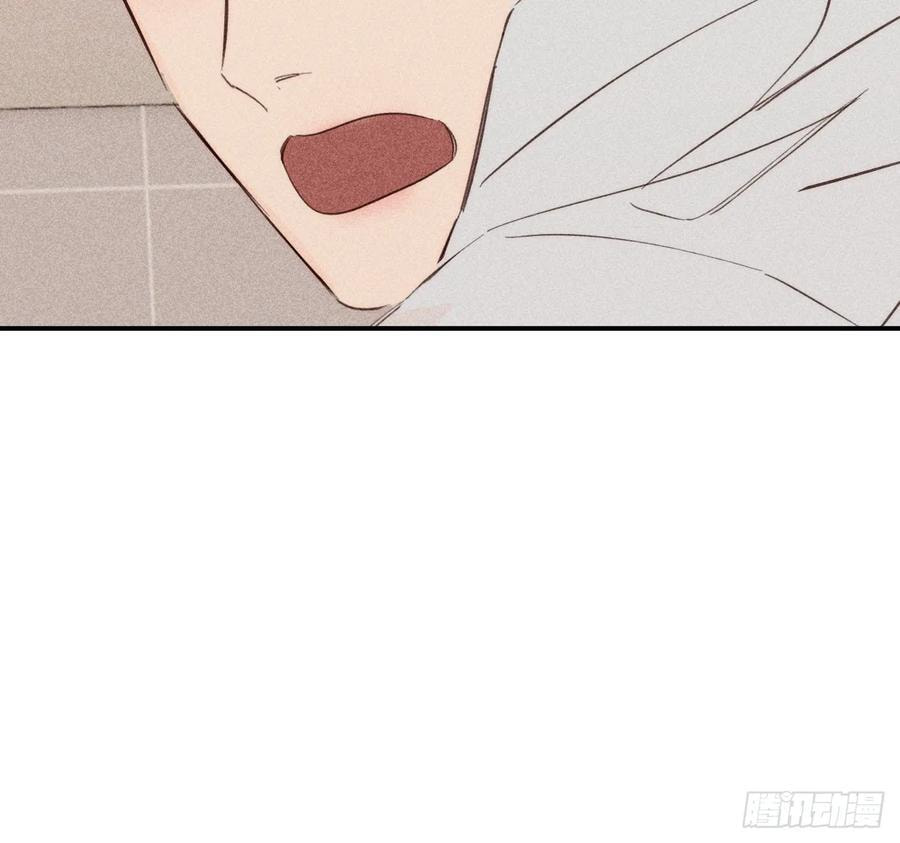 My Little Prince (Kjorelo) Chapter 81 page 31 - 