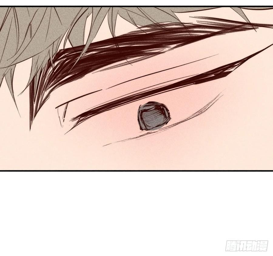 My Little Prince (Kjorelo) Chapter 81 page 32 - 