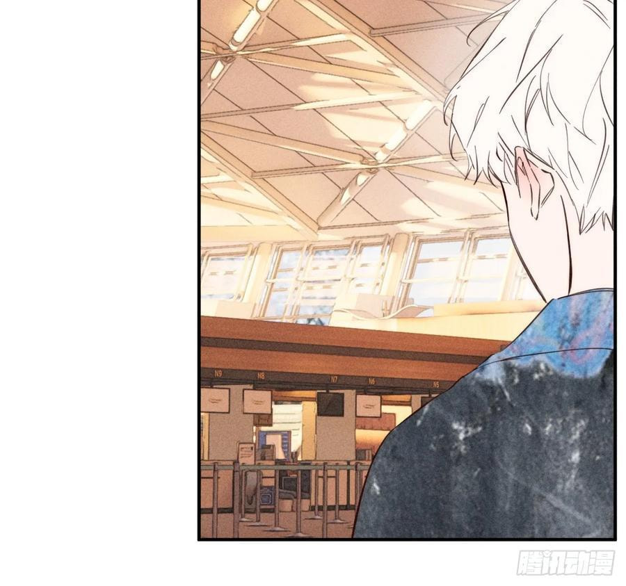 My Little Prince (Kjorelo) Chapter 81 page 5 - 