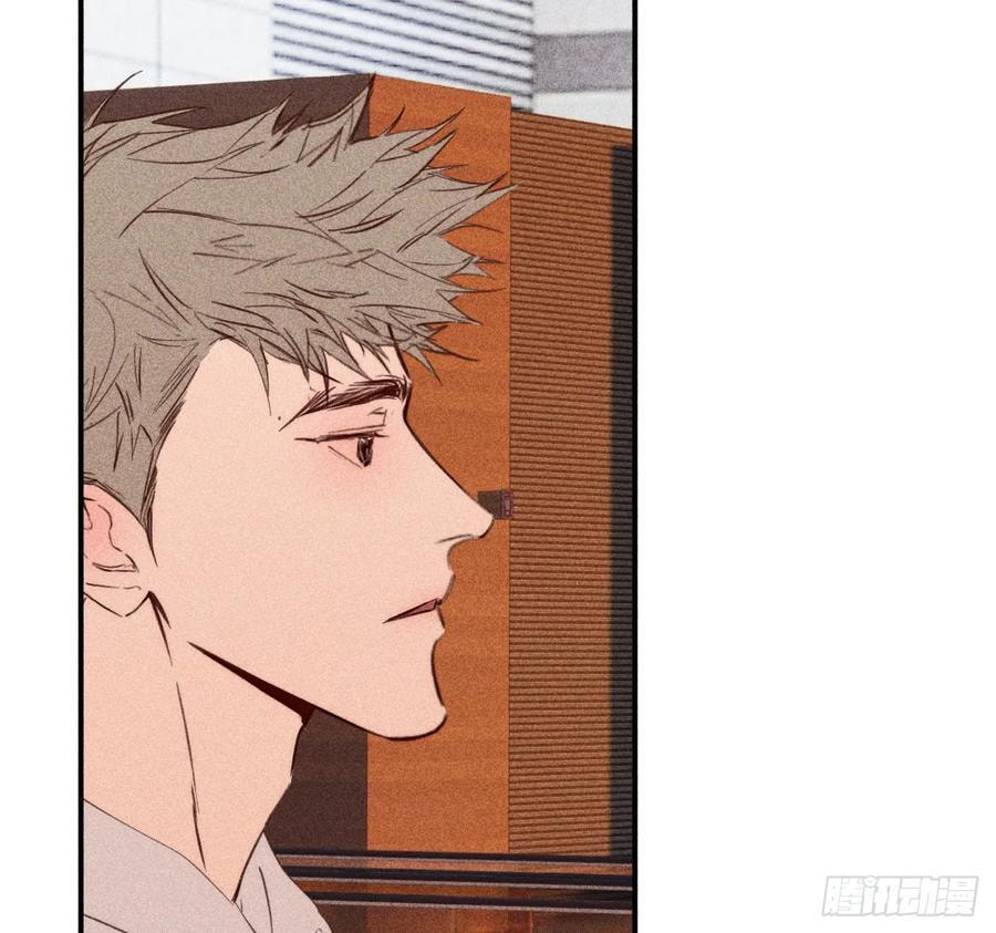 My Little Prince (Kjorelo) Chapter 81 page 47 - 