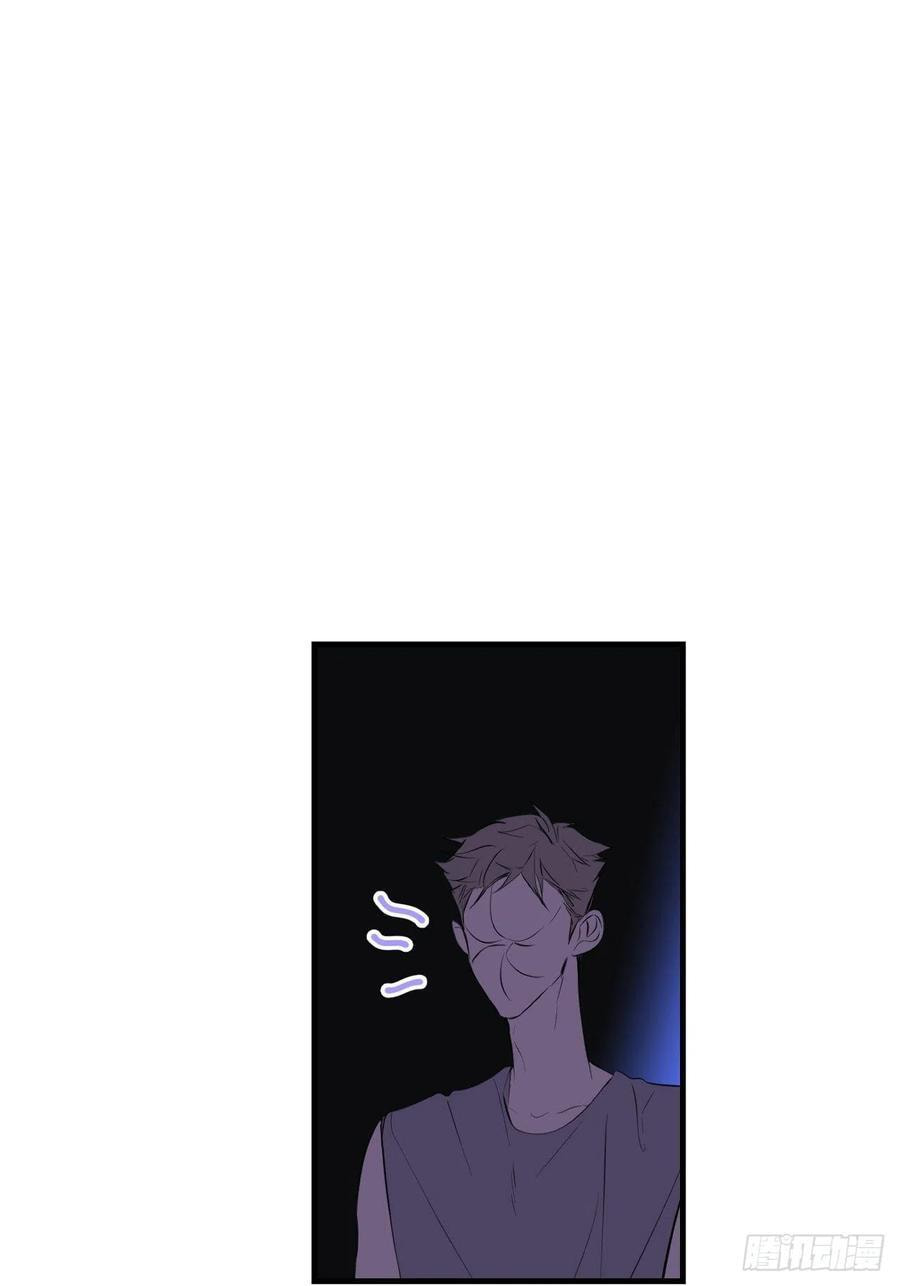 My Little Prince (Kjorelo) Chapter 9 page 18 - 