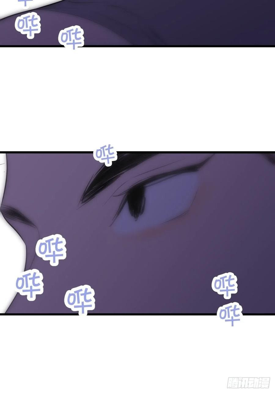 My Little Prince (Kjorelo) Chapter 9 page 39 - 