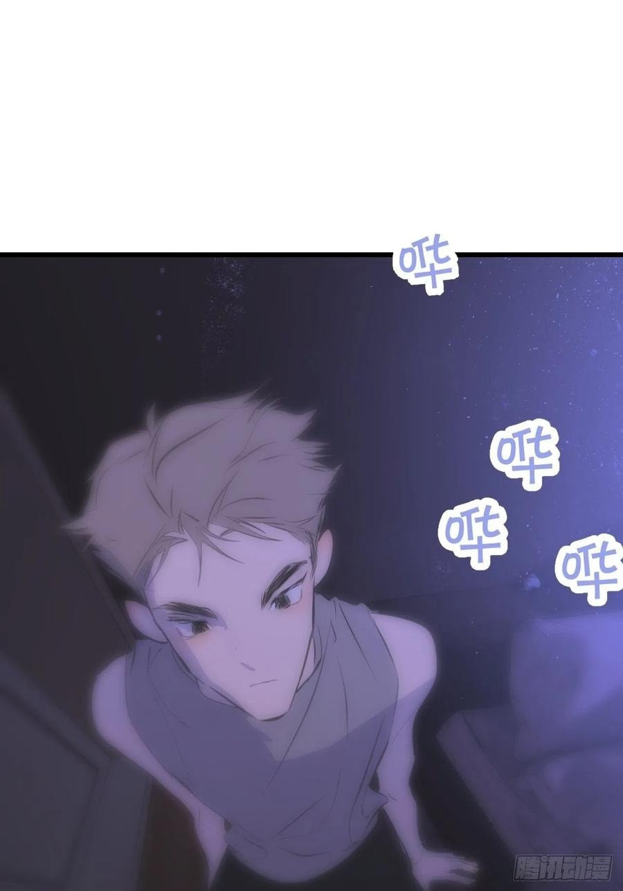 My Little Prince (Kjorelo) Chapter 9 page 40 - 