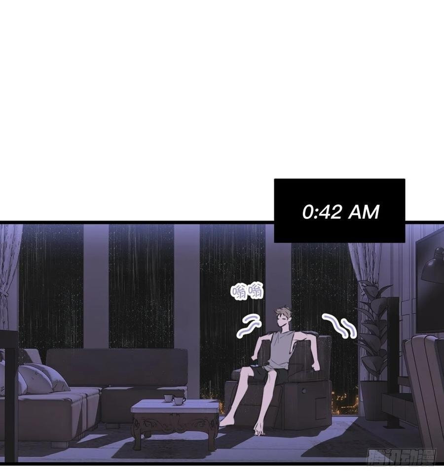 My Little Prince (Kjorelo) Chapter 9 page 45 - 