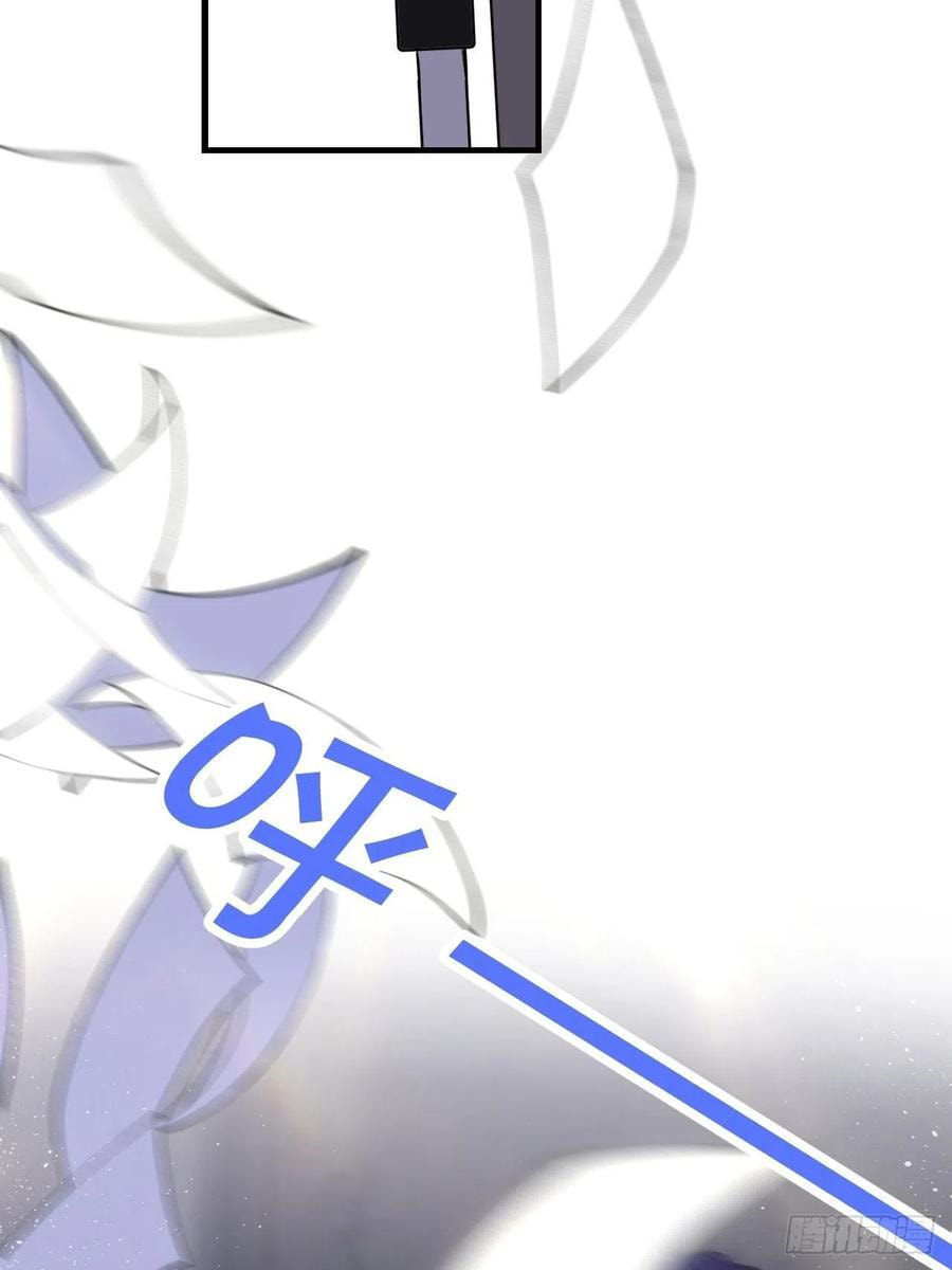 My Little Prince (Kjorelo) Chapter 9 page 60 - 