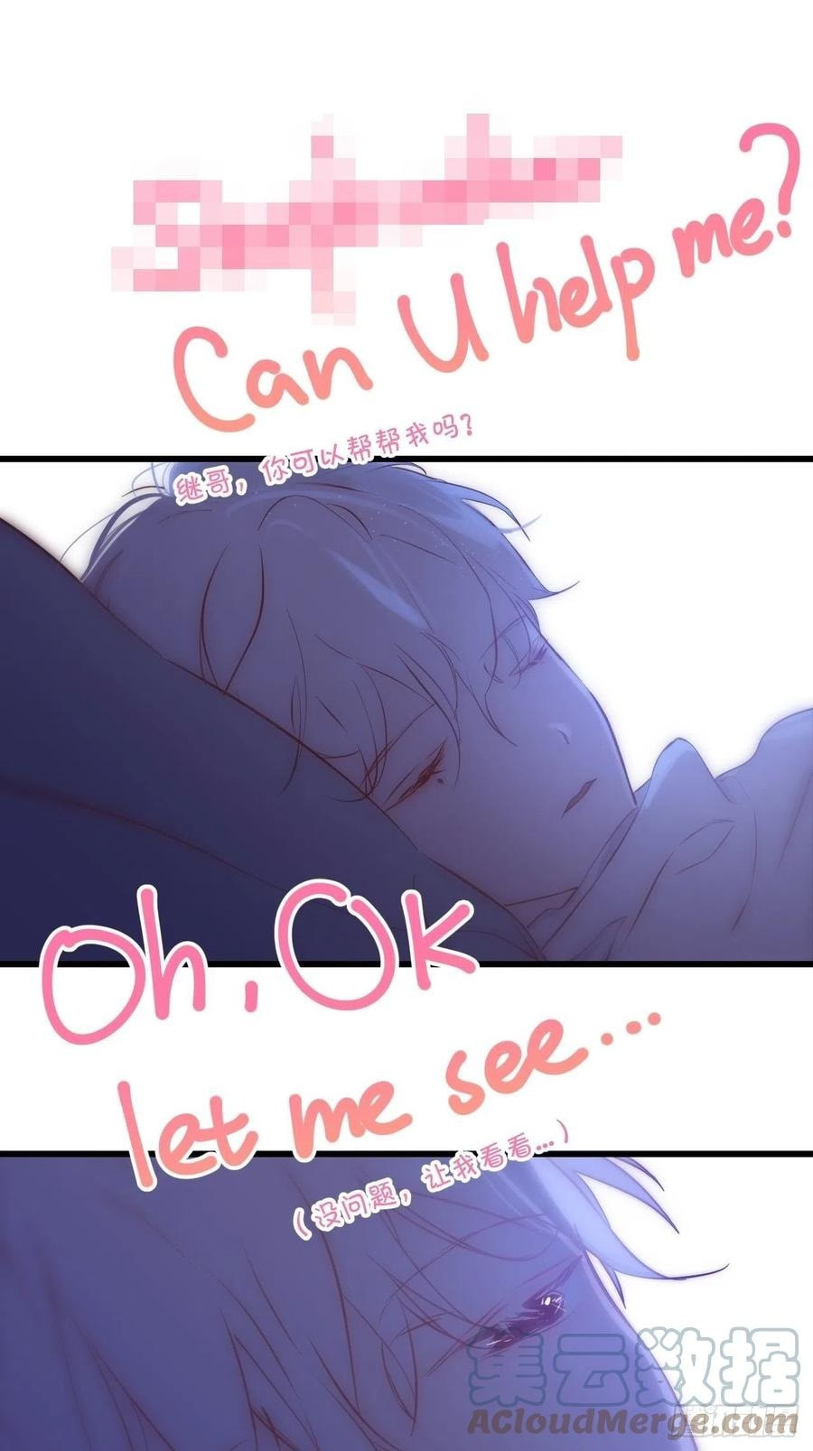 My Little Prince (Kjorelo) Chapter 9 page 7 - 