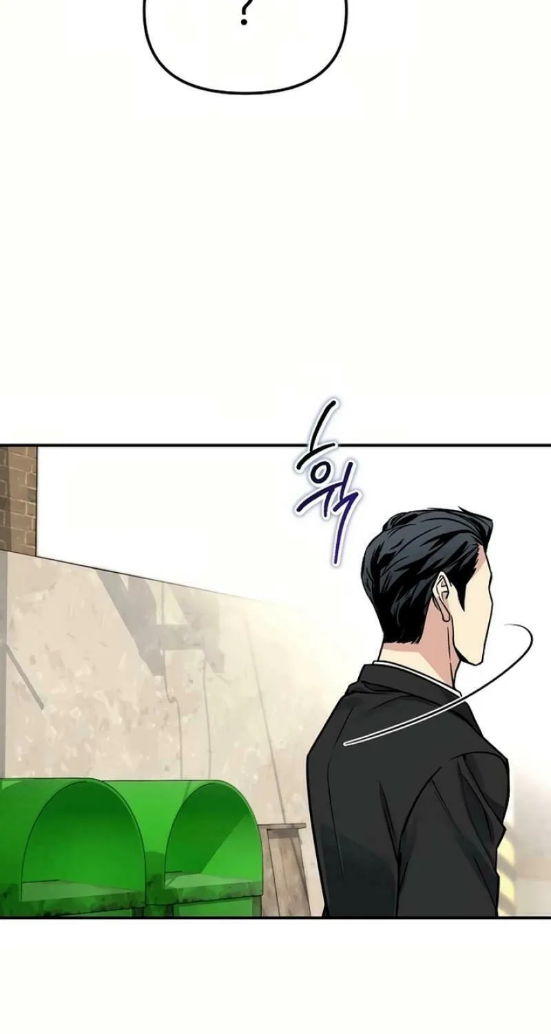 My Love, My Misery Chapter 1 page 22 - 