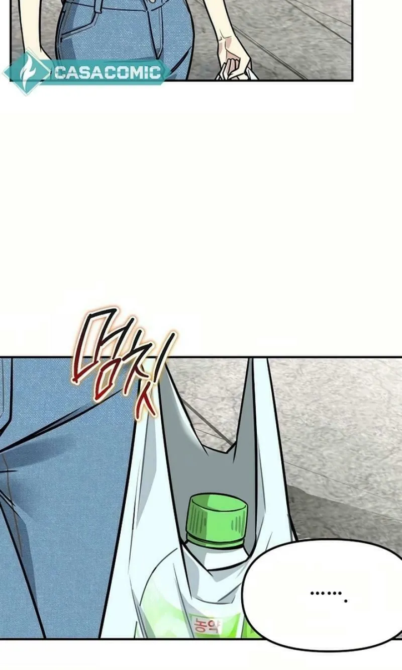 My Love, My Misery Chapter 1 page 36 - 
