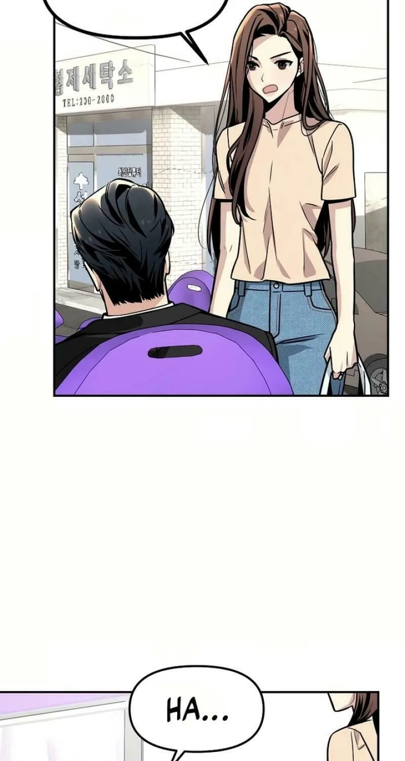 My Love, My Misery Chapter 1 page 51 - 