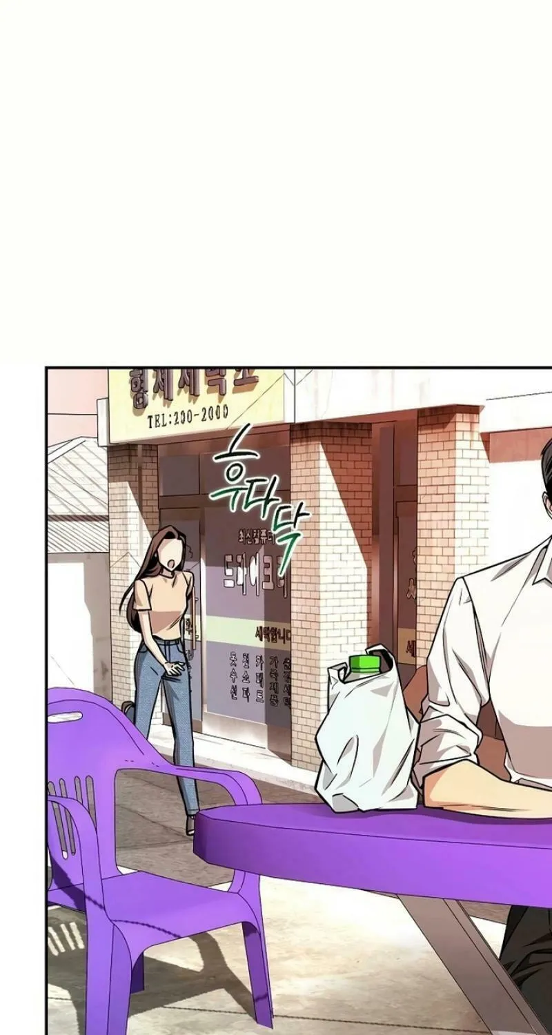 My Love, My Misery Chapter 1 page 67 - 