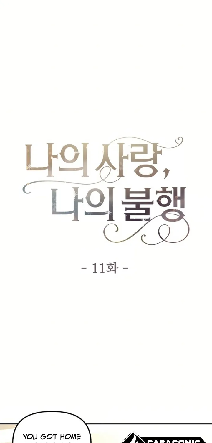 My Love, My Misery Chapter 11 page 7 - 