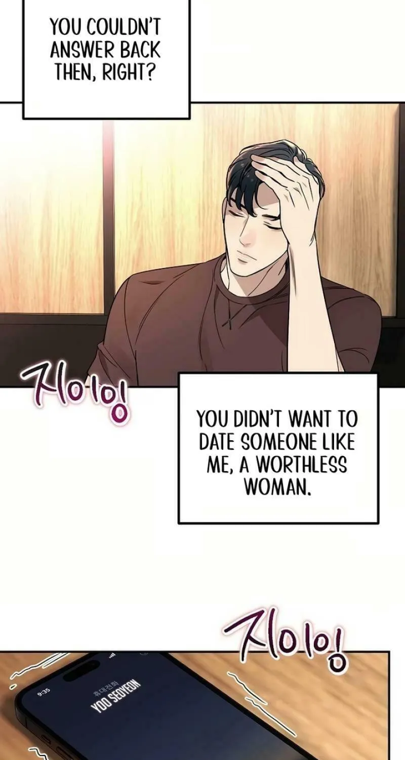 My Love, My Misery Chapter 12 page 12 - 