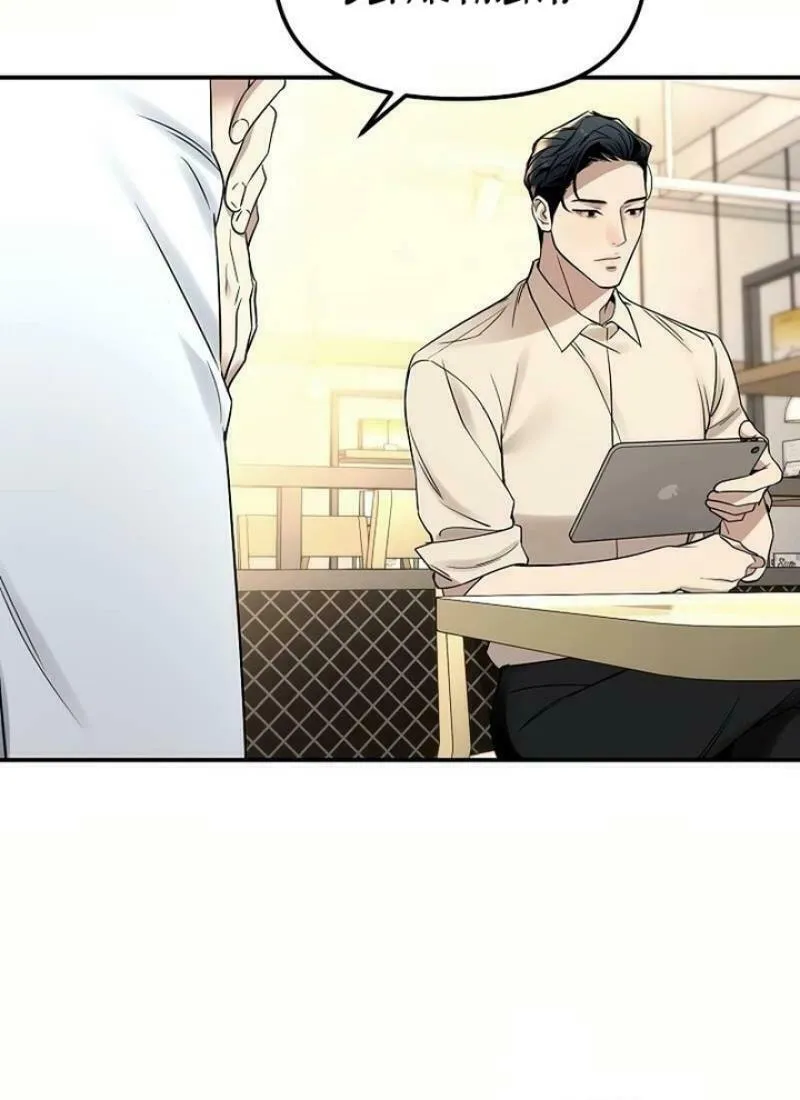 My Love, My Misery Chapter 12 page 18 - 
