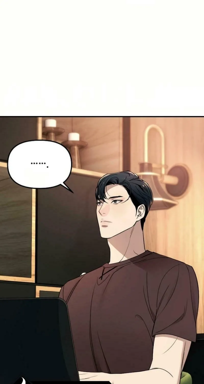 My Love, My Misery Chapter 12 page 6 - 