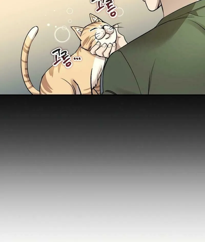 My Love, My Misery Chapter 12 page 63 - 