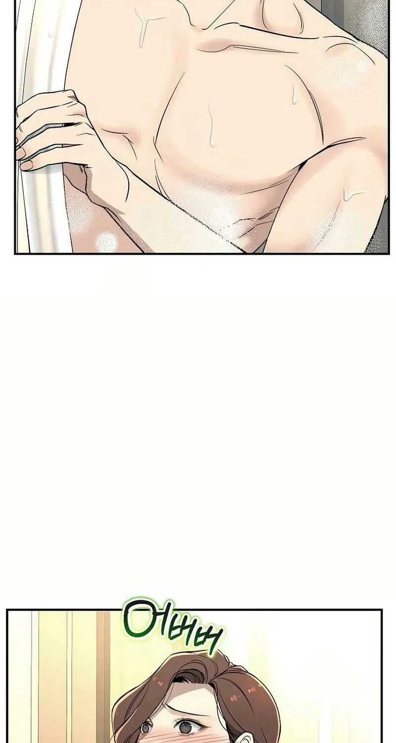 My Love, My Misery Chapter 13 page 14 - 