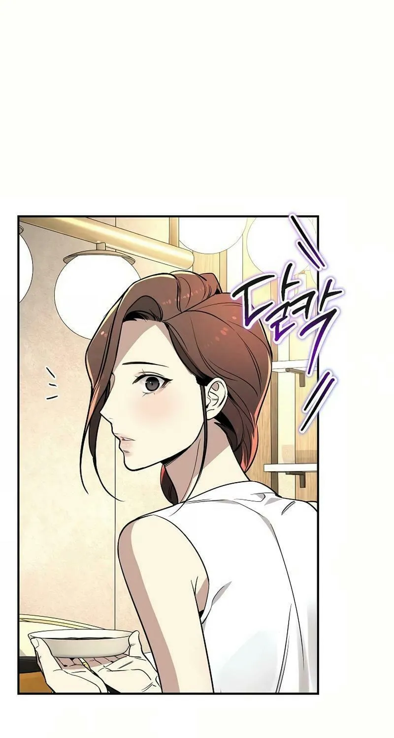 My Love, My Misery Chapter 13 page 20 - 