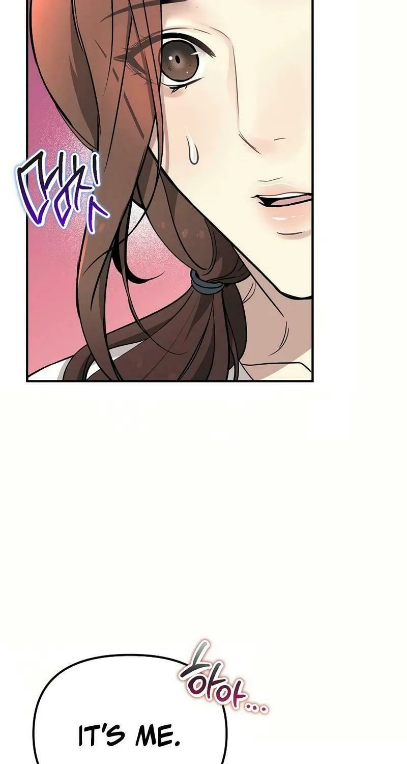 My Love, My Misery Chapter 13 page 4 - 