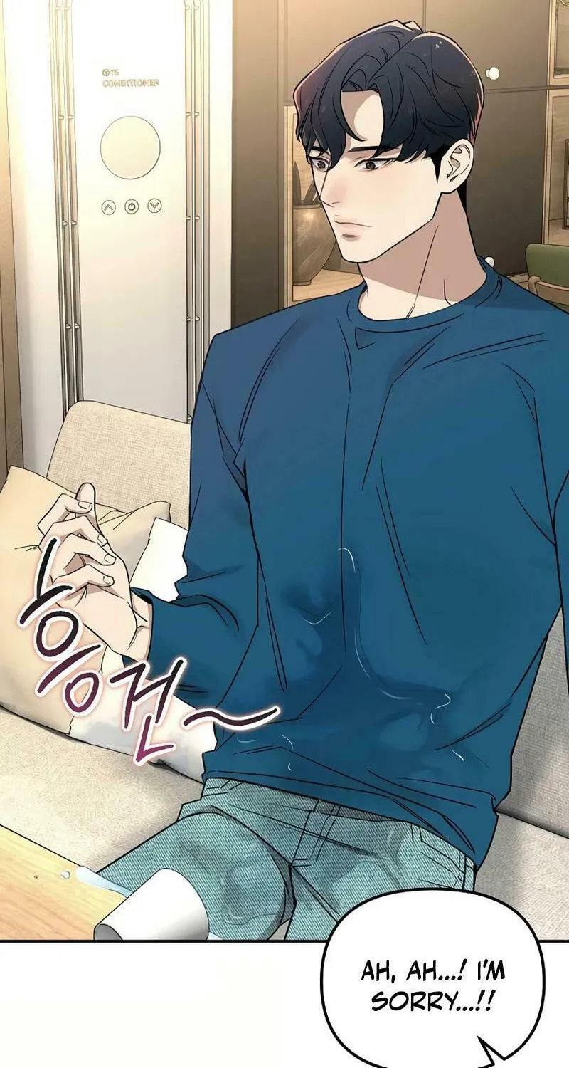 My Love, My Misery Chapter 14 page 17 - 