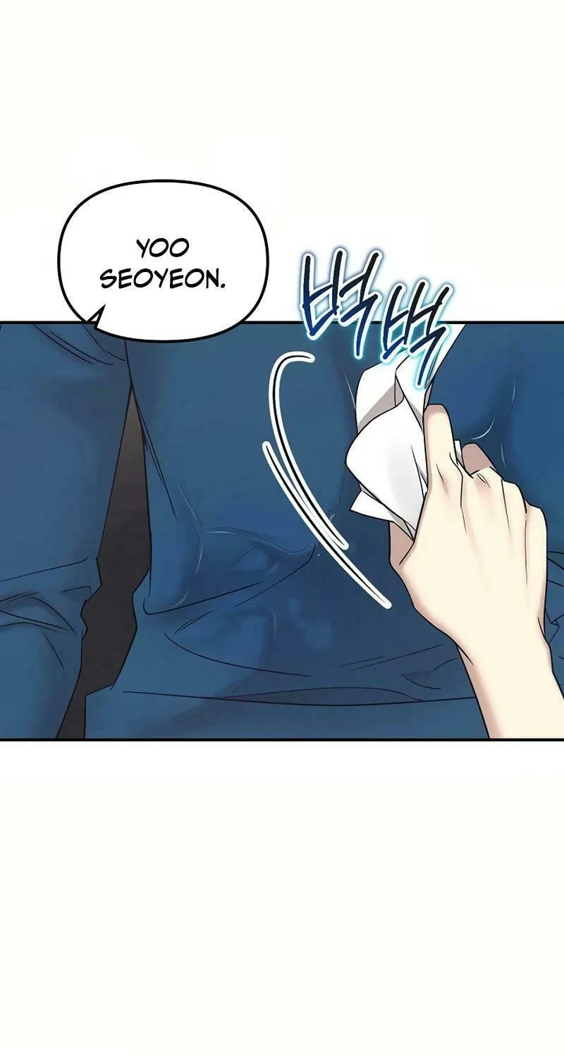 My Love, My Misery Chapter 14 page 20 - 