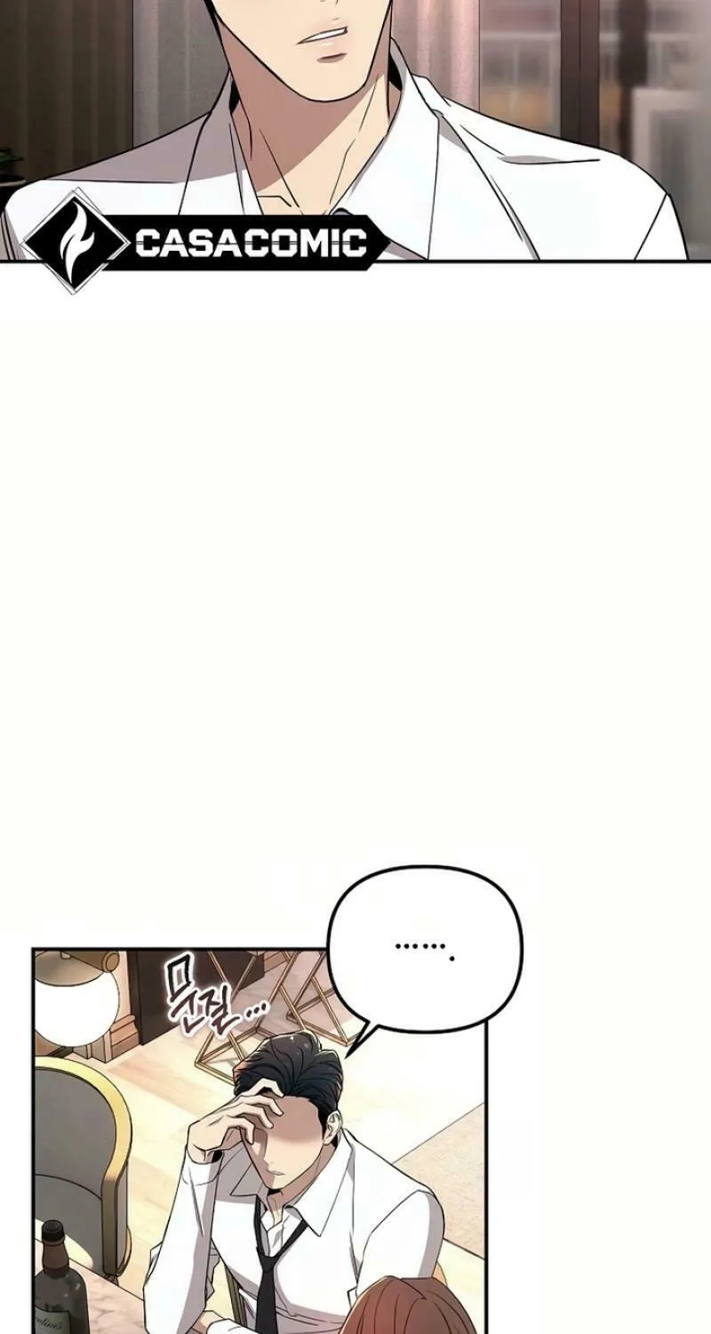 My Love, My Misery Chapter 15 page 16 - 