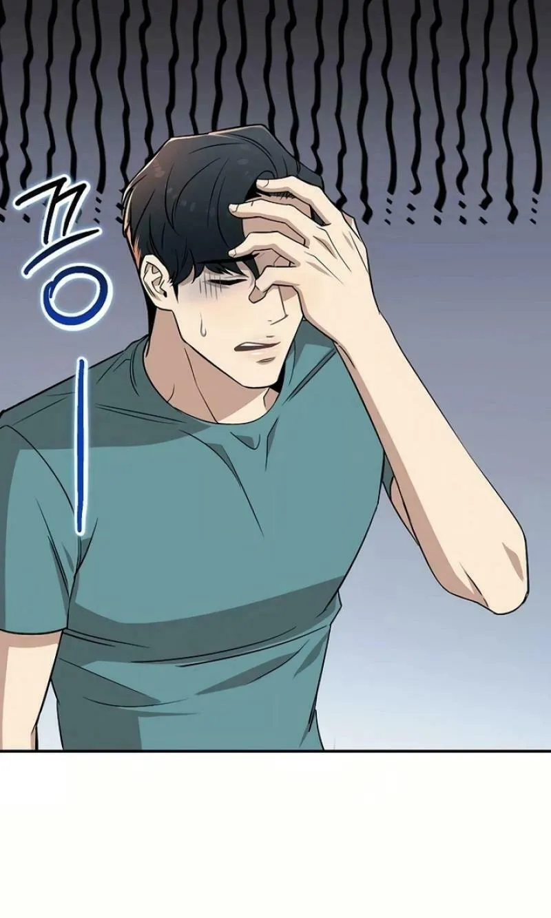 My Love, My Misery Chapter 15 page 45 - 