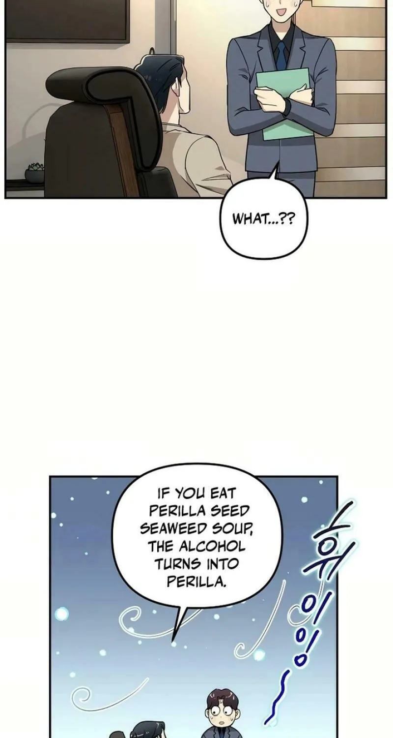 My Love, My Misery Chapter 15 page 58 - 