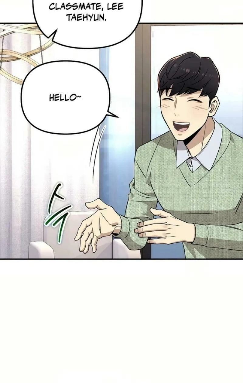 My Love, My Misery Chapter 16 page 45 - 