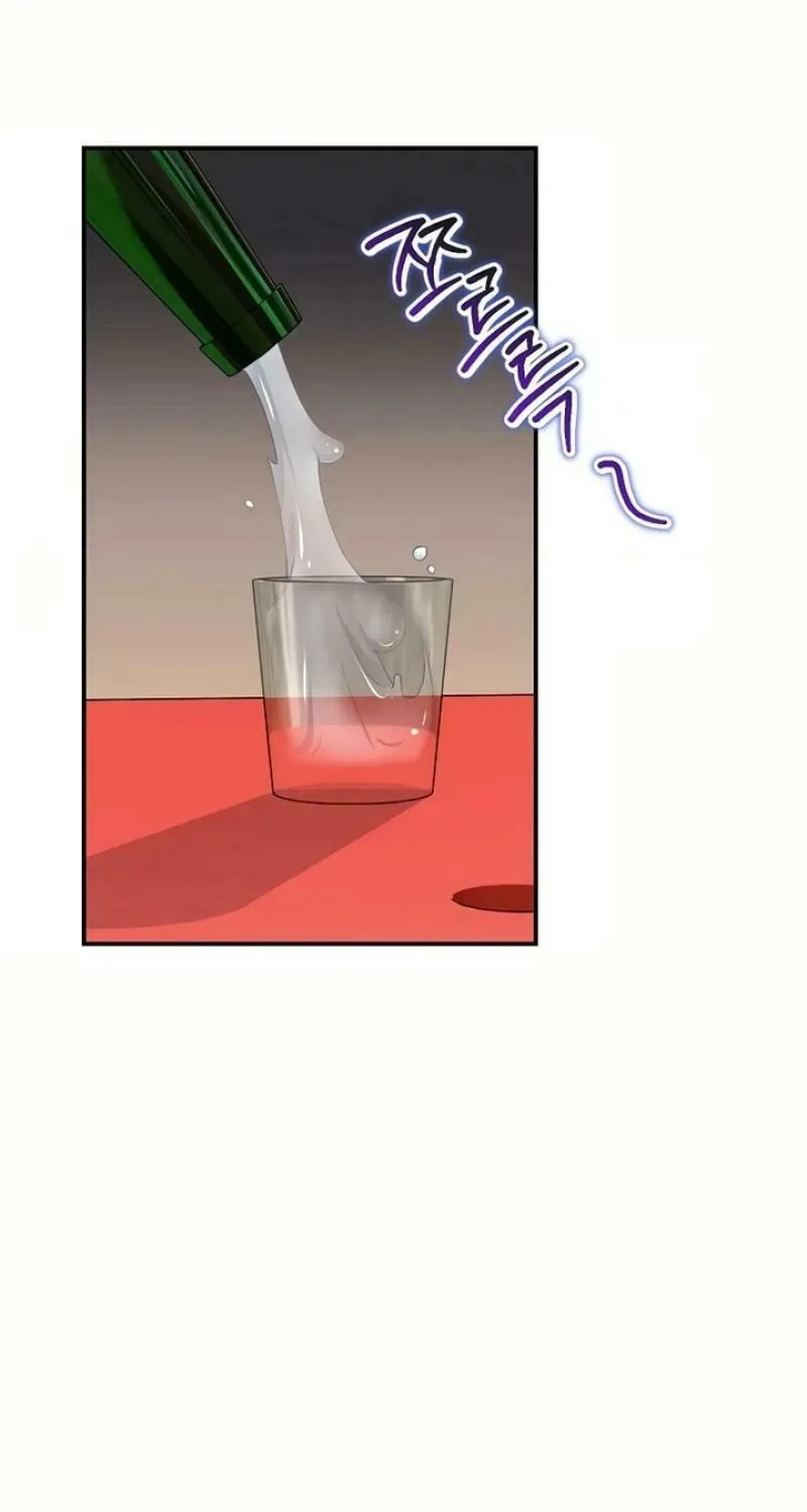 My Love, My Misery Chapter 16 page 69 - 