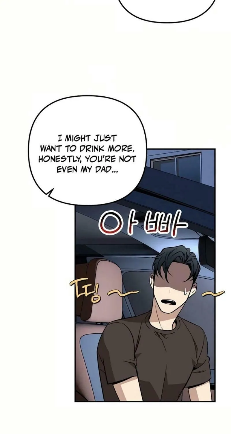 My Love, My Misery Chapter 17 page 23 - 