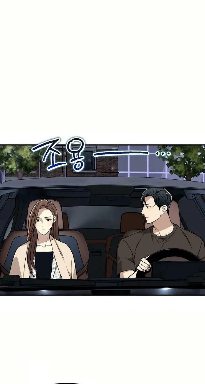 My Love, My Misery Chapter 17 page 24 - 
